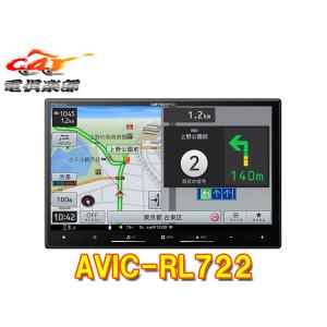 Pioneer Pioneer Carrozzeria パイオニア カロッツェリア 楽ナビ 7V型