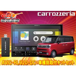 カロッツェリア KLS-S904D スズキ MX81S MX91S ワゴンRスマイル 8