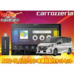 ECLIPSE 爆買 デンソーテン カーナビ AVN-LS01 7型2DINナビ フルセグ+1