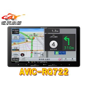 楽ナビ カロッツェリア7V型楽ナビAVIC-RZ522フルセグ/Bluetooth/HDMI入