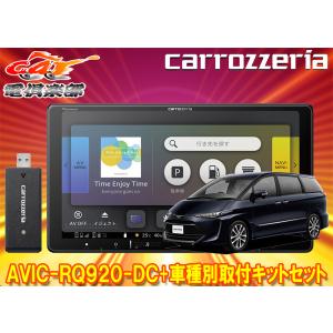 カロッツェリア 【取寄商品】carrozzeriaカロッツェリア アンテナ分離