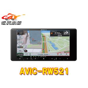 【取寄商品】カロッツェリア7V型200mm楽ナビAVIC-RW521フルセグ/Bluetooth/HDMI入出力