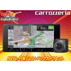 【取寄商品】カロッツェリア7V型200mm楽ナビAVIC-RW720+ND-BC8IIバックカメラセット