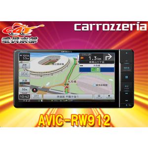 カロッツェリア7V型200mm楽ナビAVIC-RW912フルセグ/Bluetooth/DVD再生/CD録音/HDMI入出力対応