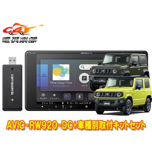 JVCケンウッド（JVC KENWOOD） 【取寄商品】ケンウッド7V型200mm彩速