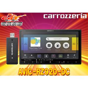 楽ナビ Pioneer カーナビ AVIC-RZ812-D 7インチ 2D 180mm 無料地図更新