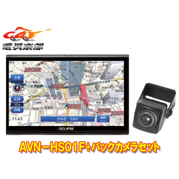 【取寄商品】ECLIPSEイクリプスAVN-HS01Fフローティング10.1型メモリーナビゲーション...