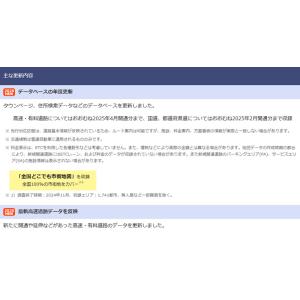 【取寄商品】パナソニックCA-SDL26CDス...の詳細画像2