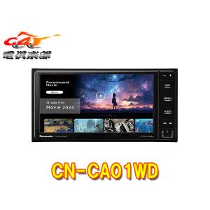 Gorilla（パナソニック） CN-G750D パナソニック ゴリラ 7V型ワンセグ