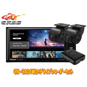 Panasonic（パナソニック） 【取寄商品】PanasonicパナソニックCA