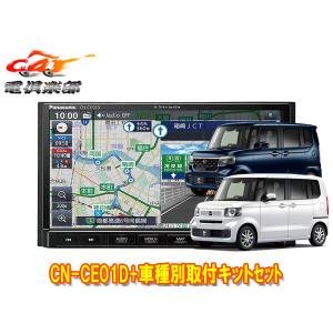 NR-MZ033-2 ミツビシ 7V型 メモリーナビ Bluetooth DVD CD ワンセグ