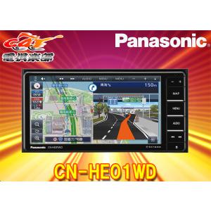 パナソニック ストラーダ CN-HE01WD HD画質 7V型ワイド カー 