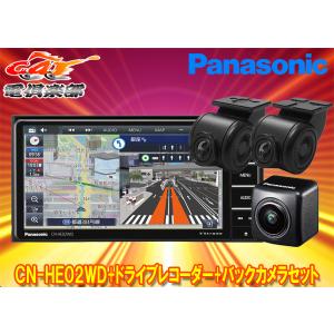 Panasonic（パナソニック） 【取寄商品】PanasonicパナソニックCA