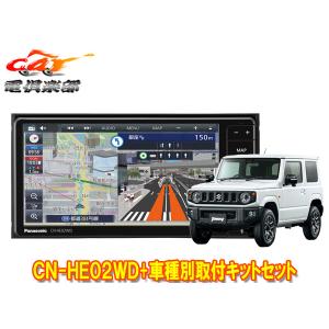 Gorilla（パナソニック） CN-G740D パナソニック ゴリラ 7V型ワンセグ