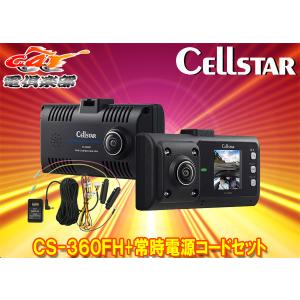 カロッツェリア 【取寄商品】カロッツェリアVREC-DS800DCカーナビ連動2