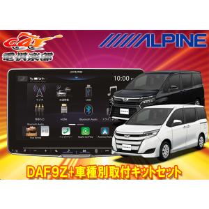 ビッグX ALPINE アルパイン 11型カーナビ EX11NX2-NVE-80