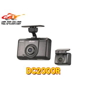 ALPINE 【取寄商品】ALPINEアルパインDVR-C310R前後2カメラドライブ