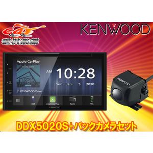 【取寄商品】ケンウッドDDX5020S+CMOS-230 Apple Carplay/Android Auto/Bluetooth/DVD/CD/USB対応2DINオーディオ+RCAバックカメラセット｜car電倶楽部 Yahoo!ショッピング店