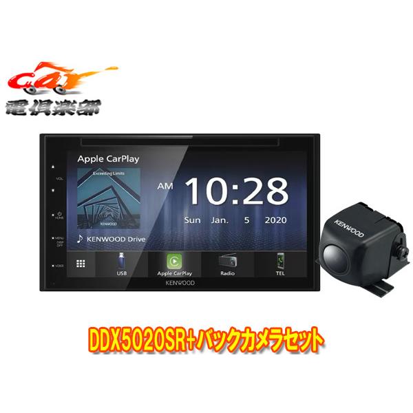 【取寄商品】ケンウッドDDX5020SR+CMOS-230ステアリングリモコン対応6.8V型2DIN...