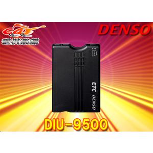 デンソー（DENSO） 【取寄商品】DENSOデンソーDIU-A210一般用GPS付き