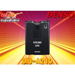 【セットアップ込み】DENSOデンソーDIU-A210一般用GPS付き発話型ETC2.0車載器