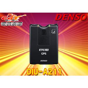 新品未使用 DENSO ETC2.0車載器 GPS発話型 DIU-A210 デンソー（DENSO） 【取寄商品】DENSOデンソーDIU-A210一般用GPS付き