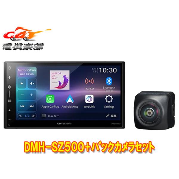 【取寄商品】カロッツェリアDMH-SZ500+ND-BC9・6.8V型Apple CarPlay・A...