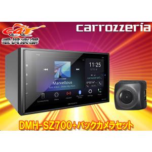 【取寄商品】carrozzeriaカロッツェリアDMH-SZ700+ND-BC8II 6.8V型ディスプレイオーディオ+バックカメラセット｜re-birth