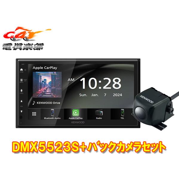 【取寄商品】ケンウッドDMX5523S+CMOS-230ワイヤレスミラーリング対応6.8V型2DIN...