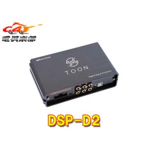 Beat-Sonic DSP-N1 カーオーディオアンプ BeatーSonic（ビートソニック） DSP-N1 Beat-Sonic DSP機能付きアンプ