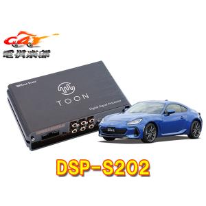 BeatーSonic（ビートソニック） 【取寄商品】ビートソニックDSP-Z2