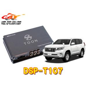 BeatーSonic 【取寄商品】ビートソニックDSP-T316アルファード BeatーSonic 【取寄商品】ビートソニックDSP-T316アルファード