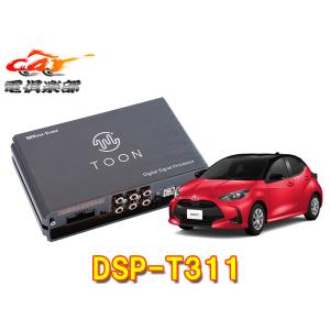 BeatーSonic 【取寄商品】ビートソニックDSP-T316アルファード BeatーSonic 【取寄商品】ビートソニックDSP-T316アルファード