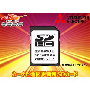 マツダ　スズキ　三菱　パナソニック　カーナビ地図更新SD 2024年度版 新品未使用 送料無料 2023年版 地図SDHCメモリーカード CA