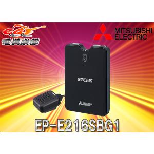 送金 見つける 料理をする Etc 2 0 セットアップ 込み ホームレス モニカ 講師