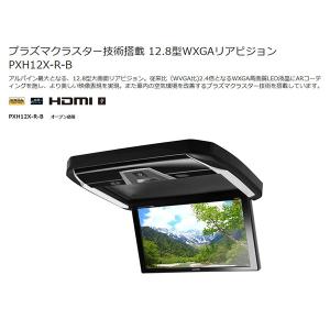 【取寄商品】アルパインEX11NX2-AV-3...の詳細画像2
