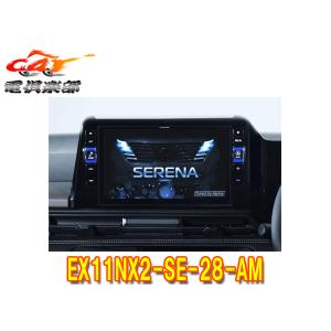 ALPINE（アルパイン） 【取寄商品】ALPINEアルパインKTX-Y630-SE-28