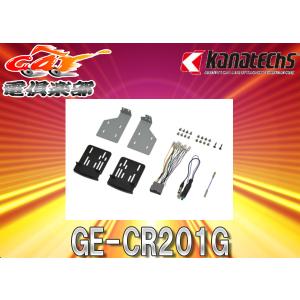 取寄商品】カナテクスGE-XA02汎用CAN-BUSインターフェイスBMW