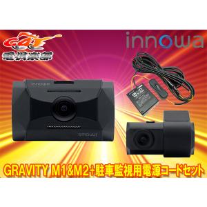 CELLSTAR（セルスター） 【取寄商品】セルスターCS-71FW+GDO-28+GDO-10