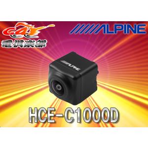 ALPINE アルパインHCE-C20HD-RD-AVアルファード/ヴェルファイア