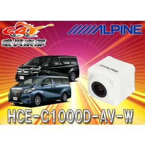 ALPINE（アルパイン） 【取寄商品】ALPINEアルパイン専用30系