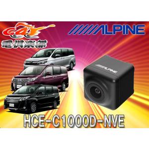 未使用ALPINE HCE-C25HD-FD＋IFB-N200 Fカメラ セット アルパイン ALPINE HCE-C25HD-FD アルパインカーナビ専用 マルチビュー