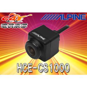 ALPINE（アルパイン） HCE-C2500FD アルパイン製ナビ専用マルチビュー