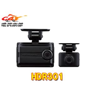 ALPINE（アルパイン） 【取寄商品】ALPINEアルパインDVR-C310R前後2