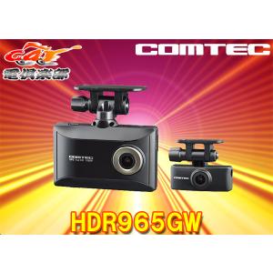 ALPINE（アルパイン） 【取寄商品】ALPINEアルパインDVR-C310R前後2