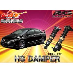 BLITZ（ブリッツ） 車高調 DAMPER ZZ-R 92773 シビックタイプR FD2
