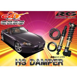 BLITZ（ブリッツ） DAMPER ZZ-R 車高調 1台分 ホンダ S2000 1999.04