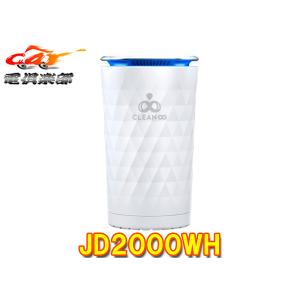 Panasonic（パナソニック） F-C100U-K ナノイー発生機 ナノイーX搭載