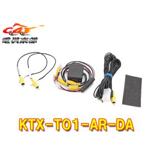Data System（データシステム） 【取寄商品】データシステムVIK-T73+