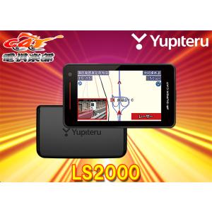 SUPER CAT 【取寄商品】ユピテルLS730新レーダー波移動オービスMSSS